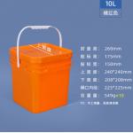 China Series 3  Plastic Square Buckets white,tangerine 10L for sale