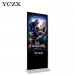 Commercial Indoor Digital Signage LCD Display With HD Touch Screen for sale