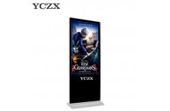 China Commercial Indoor Digital Signage LCD Display With HD Touch Screen supplier