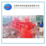 250 Ton Scrap Metal Baler Machine Reliable Structural Rigidity for sale