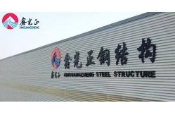 China Steel Structure Building manufacturer