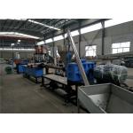 PE HDPE LDPE Plastic Granules For Film Material And Block Material Plastic Pelletizing Machine for sale