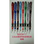 2.0x90cm Sublimation Printing Lanyard For Trade Shows Event for sale