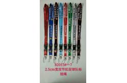 China 2.0x90cm Sublimation Printing Lanyard For Trade Shows Event supplier