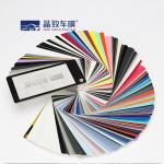 Multipurpose Car Wrap Sample Book 400 Pages Digital Printing for sale
