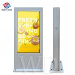 Vertical Standing digital LCD diplay High temperature resistant