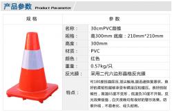 China High Quality Cheap Plastic Traffic Cones,470Mm Pvc Traffic Cone supplier