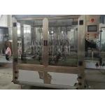 110mm Viscous Liquid Filling Machine GNC-12L Liquid Bottle Filling Machine for sale