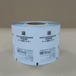 Anti-Static Powder Packaging Film Food Grade Laminated Roll For Spices / Supplements / Chemicals for sale