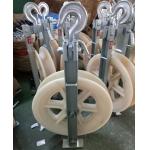 Hook Ring Plate MC Nylon ACSR Conductor Stringing Blocks for sale
