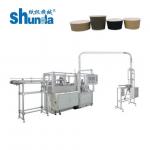 Double Layer Coffee Paper Cup Making Machine High Efficiency120-150 Cup / Min With Ultrasonic Heating for sale