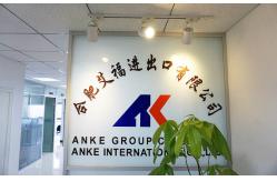 China Corrugator Belt manufacturer