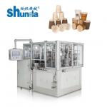 SMD-80A 2-46oz Customized Design Double Wall Paper Cup Machine Automatic for sale