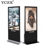 Slim Body Vertical Digital Kiosk Display For Supermarket / Shopping Mall for sale
