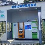 Deodorant Garbage Disposal Machine 2000kg Organic Waste Grinding for sale