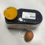 4mm Aperture Egg Yolk Color Difference Spectrophotometer for sale