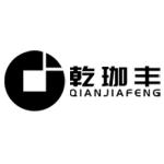 Shanghai Qianjiafeng Trading Co., Ltd.