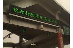 China Energy saving Traffic High Way LED Moving Message Display supplier