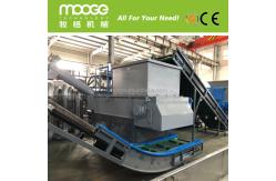 China Single Shaft Waste Plastic Lumps Shredder Machine 200kg/H Granulator supplier
