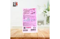 China OPP Poly Self Adhesive Clear Plastic Poly Bags Gravure Printing For Cosmetics supplier