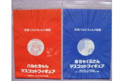 China Custom Printed Self Adhesive Plastic Bags For Notebook / Magazine supplier