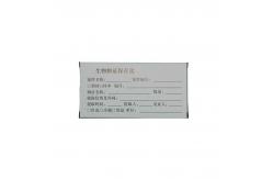 China L031 Preprinted swab protection box supplier