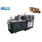 Shunda High Speed Disposable Paper Bowl Making Machine with inspection system for noodle bowl for sale