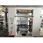 Automatic Muti Color Gravure Printing Machine Computerized Register 35kg 110V / 220V for sale