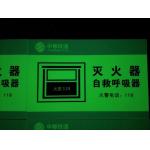 Green Color Reflective Vinyl Sticker Non Radioactive Photoluminescent Sticker for sale