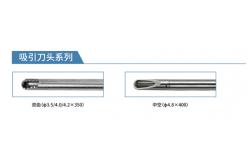 China Power Surgical Tool Blade Head Stable Performance supplier