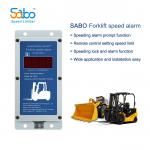 12V 24V 48V 2km/h Electronic Truck Forklift Speed Limiter for sale
