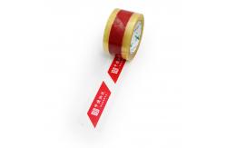 China Anti Freezing Strong Adhesion Custom Packing Tape With Logo Heat Resistant supplier