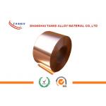 0.1 * 250mm Beryllium Copper Strip Cube2 Alloy Bright Surface For Switch for sale