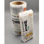 ISO9001 printed plastic film Dry Food Gravure printed plastic roll for packaging for sale