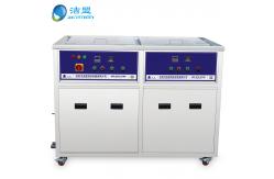 China Skymen Two Steps Industrial Ultrasonic Cleaner JP-2072G For Injection Mold Cleaning supplier