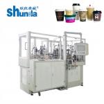 Shunda High Speed Paper Cup Forming Machine For Coffee Shops for sale