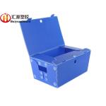 China Environmental Corrugated Plastic Totes , Corrugated Plastic Box With Lid manufacturer
