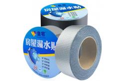 China White Aluminium Foil Butyl Waterproof Tape 1.2mm 1.5mm Thickness supplier