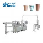 Fully Automatic double wall paper coffee cups making machine with Touch-Screen Control and ultrasonic for sale