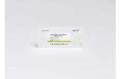 China 2-120ng/ML H-FABP Rapid Test supplier