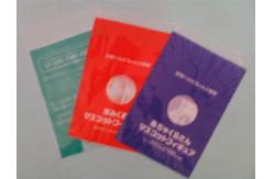 China Custom Printed Self Adhesive Plastic Bags For Notebook / Magazine supplier