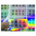 Anti Counterfeit CMYK Color Tamper Evident Security Labels
