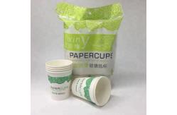 China Ice Cream Paper Cup Packing Machine IOS Certificate Easy Maintain supplier