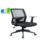 Ergonomic High Back Leather Office Chair / Modern Swivel Computer Office Furniture Chairs for sale