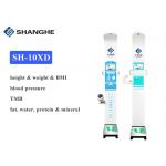 Physical Examination Height Weight Bmi Machine , Ultrasonic Body Fat Analysis Machine for sale