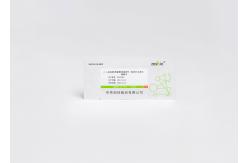 China 15min Beta HCG Blood Test Kit supplier
