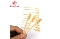 China Flat Surface Pointed Tips 8cm BBQ Bamboo Sticks supplier