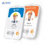 Lightweight Portable Electronic Work Card And Student ID Card GPS Locator for sale