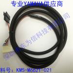 Durable Smt Machine Parts YV100II CN5 Line KM5-M662T-021 Data Signal Coding Line for sale