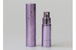 China Fancy Empty Metal Portable Perfume Atomiser Travel Size Spray Bottle supplier